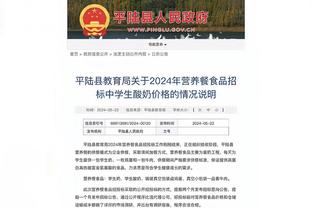 镜报：纽卡冬窗可能再次尝试引进洛里，但只会考虑租借