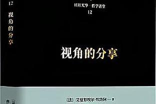 TNT：拜仁INS账号此前关注了梅西，产生舆论影响后又取关