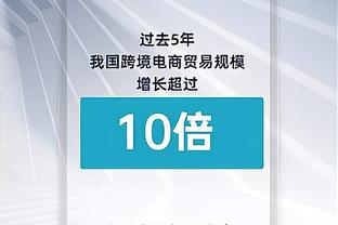 爱德华兹：我想1V1打爆詹姆斯 但湖人不给机会总是包夹我