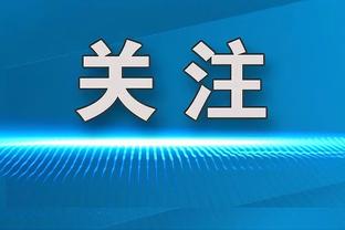 卡尔：可惜约基奇去年的MVP被抢了 不然将成首个MVP4连庄