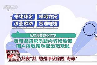 哈弗茨：人们不看比赛只看数据，我不是为了进球助攻而踢球的