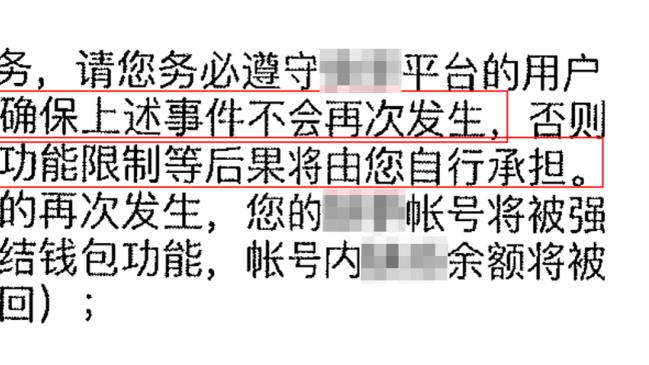 好不容易准一场！兰德尔19中14空砍全场最高41分 外加6板5助