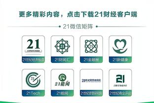 德里赫特社媒：很高兴重返球场，期待2024年强势归来