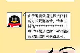 巴西国奥主帅：与阿根廷的比赛尽管很艰难，但无缘奥运非常遗憾