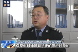 雷竞技网页怎么样截图4