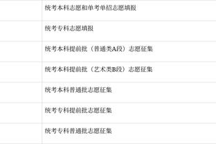 难卖！ESPN：无队能为格林伍德出3000万，可能继续外租或回归曼联