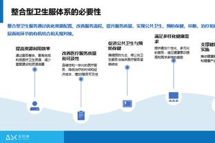 安帅：四个月时间就俩中卫真的很奇怪 魔笛&克罗斯没考虑未来